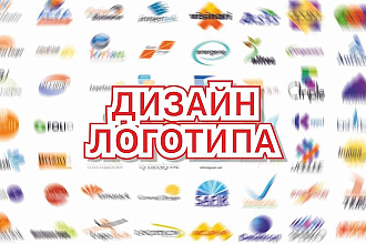Создам логотип