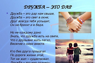 Переведу текст с английского на русский