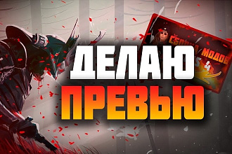 ШАПКА И аватарка НА ЮТУБ
