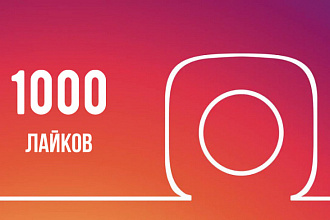 Живые лайки в instagram