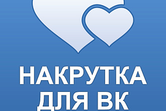 Продвижение фотографии в вк