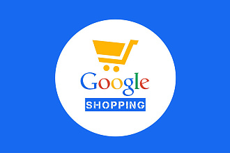 Проведу аудит сайта для Google Merchant Center