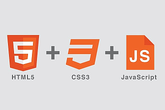 Сделаю верстку небольшого сайта html+css+js