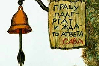 Вычитка вашего текста
