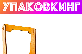 Создание логотипа