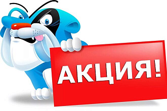 Сделаю баннер для интернет-магазина, соц. сетей