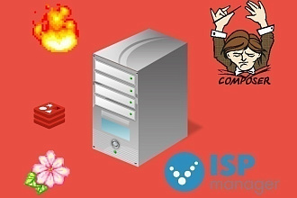 Настройка виртуального сервера VDS VPS. ISPmanager