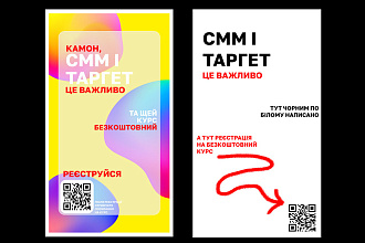 Афиши, плакаты, постеры, обложки