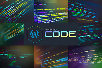 Wordpress разработка