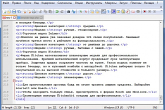 Опубликую статьи на ваш сайт