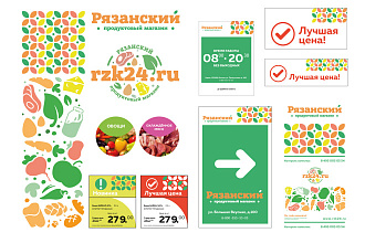 Identity Guide профессионально