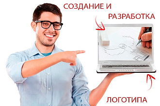 Изготовлю логотип