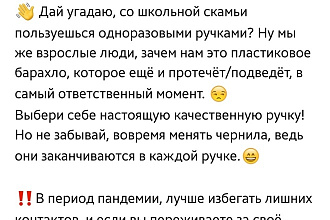 Заполню социальные сети