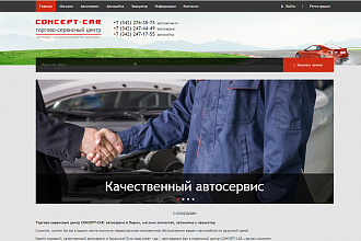 Создания сайта визитки с нуля. + Наполнение контентом
