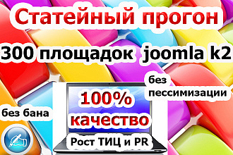 Seo продвижение сайта в интернете