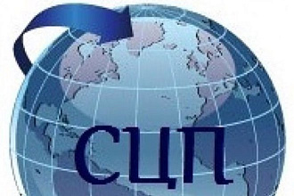 Профессиональные переводы с и на 54 иностранных языка