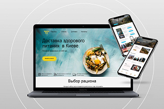 Создам первые 3 страницы