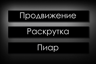 Instagram, инстаграм, продвижение, целевая аудитория, популярность