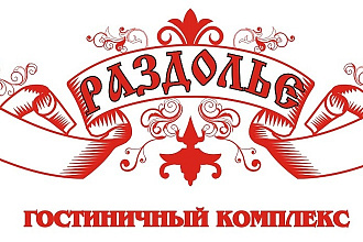 Нарисую логотип в векторе по вашему эскизу