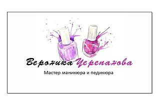 Визитка