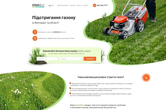 Уникальный дизайн лендинга