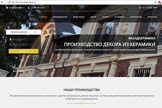 Верстка, в том числе мобильная