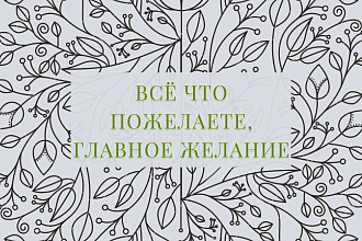 Логотипы, значки, шапки, визитки и многое другое того-же типа