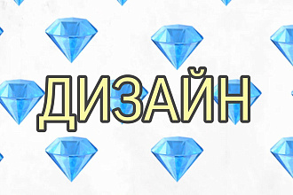 Напишу картину