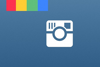 Добавлю 5к подписчиков на аккаунт Instagram