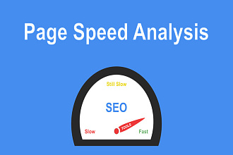 Улучшу показатели page speed