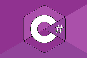Приложения на C#