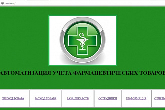 Сделаю сайт-визитку