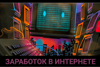 Сделаю шапку для социальных сетей