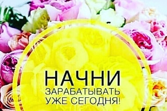 Выбирайте качество, безопасность и эффективность