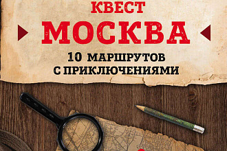 Перевод текста