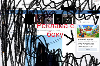 Реклама вконтакте