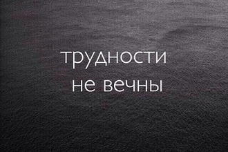 Напишу статью