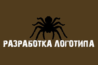 Логотип с нуля