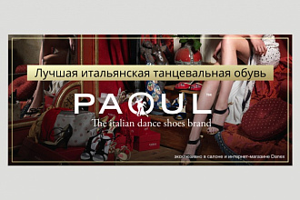 Разработаю дизайн баннеров для web и не только