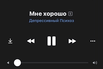 Просмотр ролика