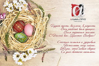 Разработаю дизайн электронного приглашения, открытки