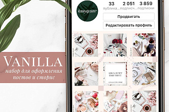 Пост для Instagram и других соцсетей