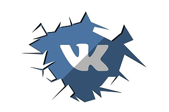 Продвижение VK +1000 подписчиков