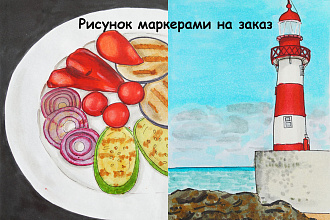 Нарисую рисунок, скетч маркерами