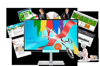 Верстка сайта визитки