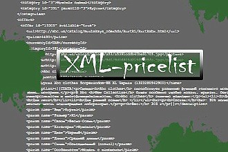 XML файл прайс для работы с Розеткой