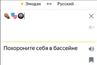 Переведу текст с английского на русский и наоборот