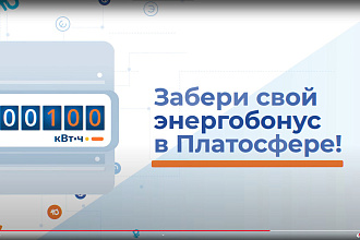 Делаю всякие ролики из ваших мегакартинок и макетов