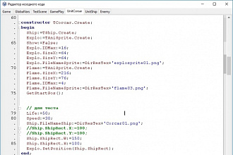 Напишу программу на FreePascal, Lazarus, Delphi