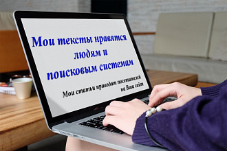Копирайтинг 2017 г. Технологии rLSI и sLSI с учетом Баден-Баден